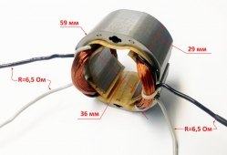 Статор Lраб.-30мм для ЛЭ-55(13) GOLW