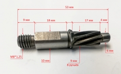 Вал-шестерня для ЛШМ-75/900(49) Вихрь YHV