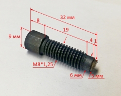 Винт установочный для ФМ-1900(31) DOH