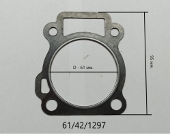 Прокладка головки цилиндра для MP-40(48) KEM,HT1000L(43) КЕМ023