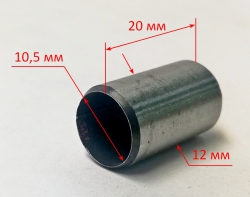 Направляющий штифт 12х20мм