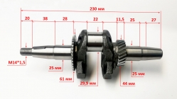 Коленвал для DY3000L\LX щеточный EG-HT168FDE-2-D07, DY4000L\LX щеточный P6-4-170F