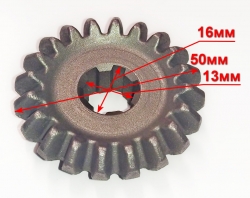 Шестерня для РК-850Р(26,27), РК-850В-14(A-4,С-2) GLQ, 850Р(23), 850В-14(19) KST