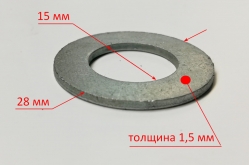 Шайба 28х15х1,7 mm