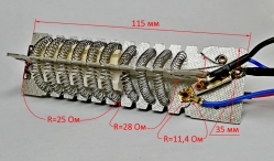 Нагревательный элемент для ТП-2000М DAC