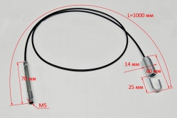 Тросик привода колес для SGC4100,SGC4800(198) ZMD