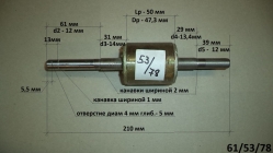 Ротор L=215мм, Lраб.=51мм, D=47мм для ПН-370(14) SWV