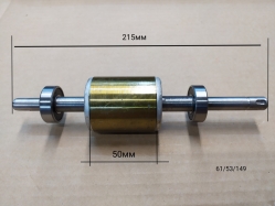 Ротор L=210мм, Lраб.=51мм, D=47мм для АСВ-370/20Ч(15) SWV