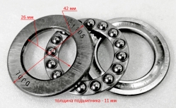 Подшипник упорный 51105