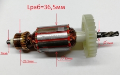 Ротор Lраб.- 36мм для ДУ-15/850(14) Ресанта YTA