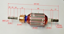 Ротор для GET-1500B, GET-1700B(47) SAF