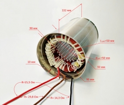 Статор в сборе для ФН-250(28-29) DOY Lраб.=50мм, D=91мм, H=134мм