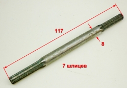 Вал приводной для GMC-1.8(16) HYV