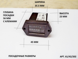 Счетчик моточасов для генераторов HUTER