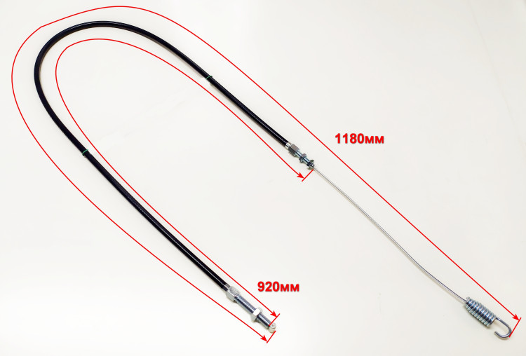 Тросик задней передачи 1180х850мм