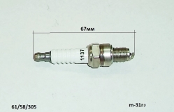 Свеча зажигания для GGT-1500-4T (55) OOY