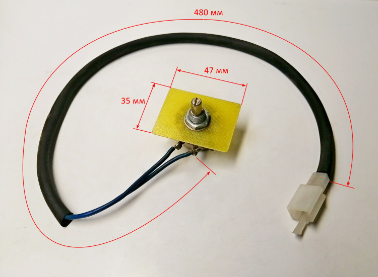 Переменный резистор для DY6500LXW