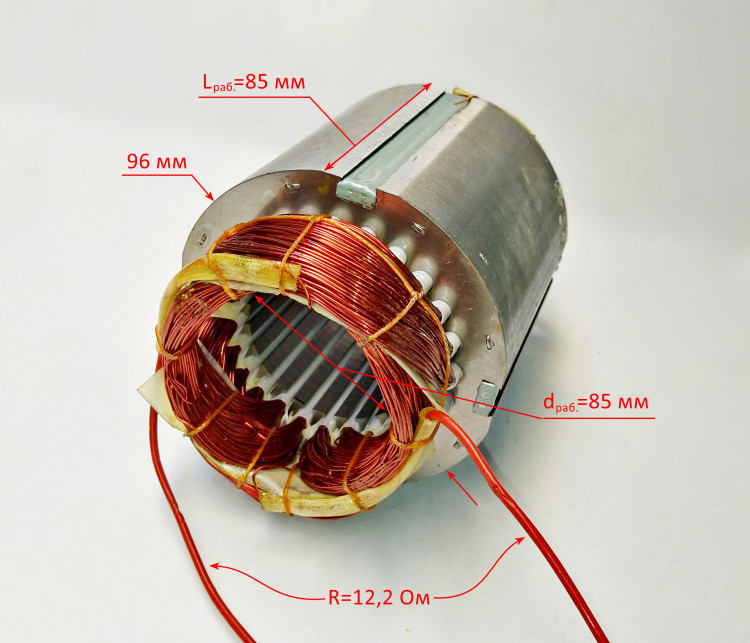 Статор Lраб=85 мм,dраб=50 мм, для СН-100(34) ZJH