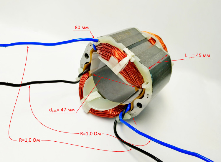 Статор для П-1200К-М(84), П-1600К-М, П-40-1600КМ(47) DES