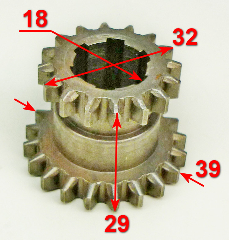 Шестерня двух передних передач