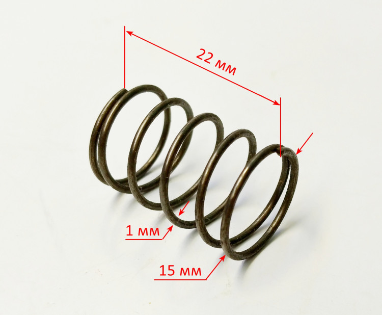Пружина 0,9х14х22 мм для ДУ-550,700, 750(5) KEY