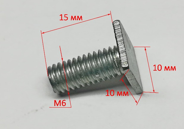 Винт М6х15 с квадратной головкой для ПТ-255ПЛ(16) JUF