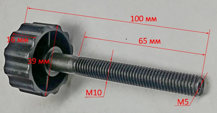 Фиксатор для ПТ-255ПЛ(167)JUF, ПТ-210(99) BAW