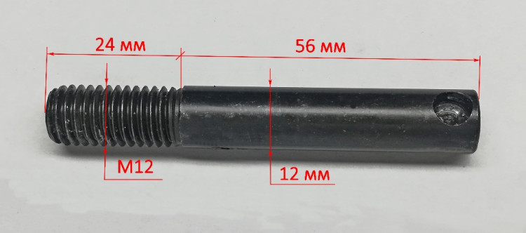 Ось механизма наклона для ПТ-255ПЛ(63) JUF