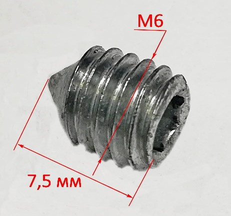 Винт установочный М6х8 с коническим концом
