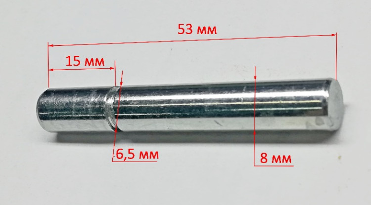 Штифт блокировки для ПТ-255Л(74) HMI