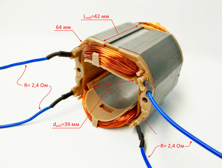 Статор Lраб.-42мм для ЛЭ-100(39)