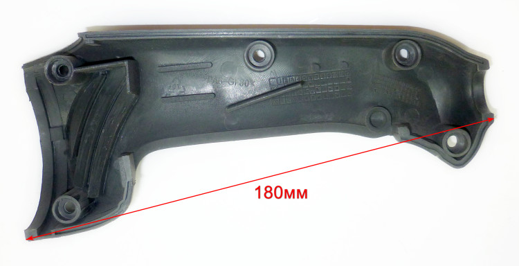 Правая ручка для УШМ-150/1300(53)