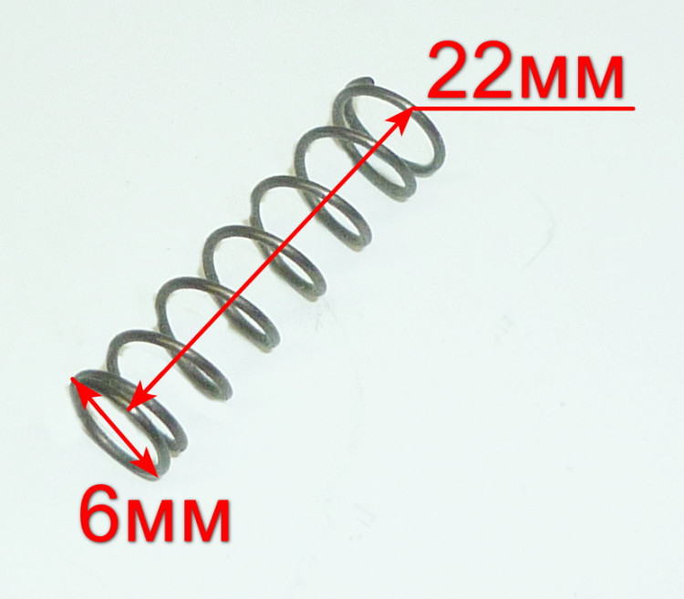 Пружина 0,6х6х23 мм для УШМ-125/900(39)