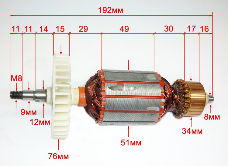 Ротор Lраб.=49 мм для УШМ-230/2300(27) c KEY29