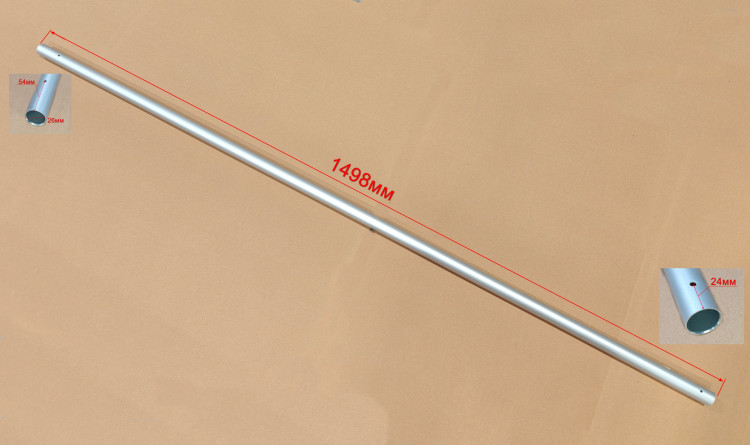 Штанга "тип Т" L=1500мм, D=26мм, d=23мм