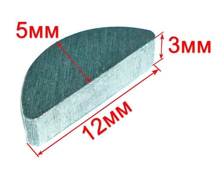 Шпонка 12х3х5R