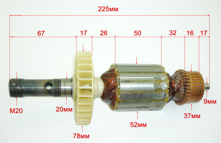 Ротор для ФМ-1700(38)