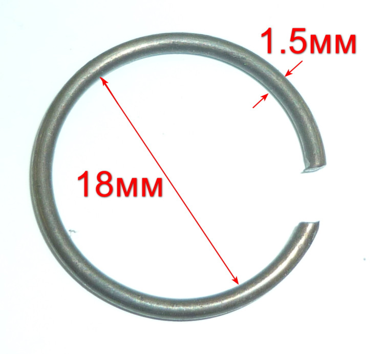 Стопорное кольцо из круглой проволоки 18х1,5 мм
