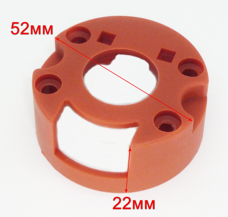 Корпус блокиратора (красный)