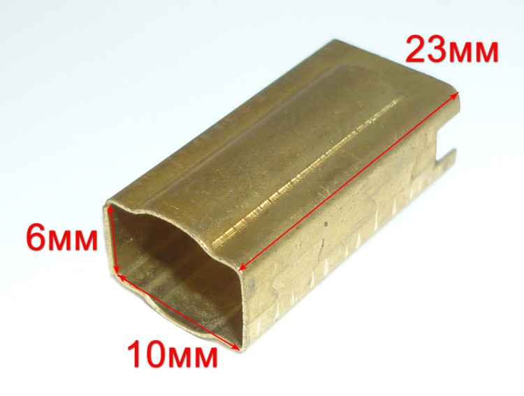 Корпус щётки для П-900к(70)