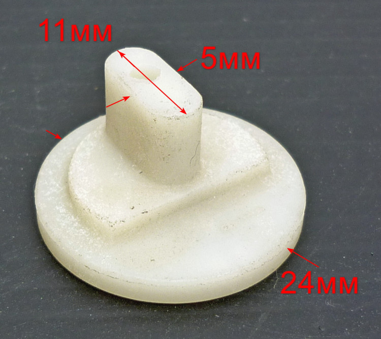 Внутренний переключатель для П-900к(86)