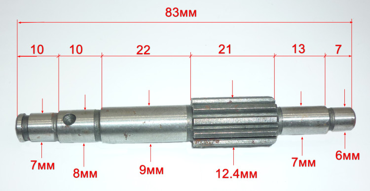 Вал для П-900к(43)