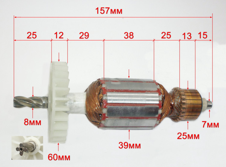 Ротор для П-900к(64)