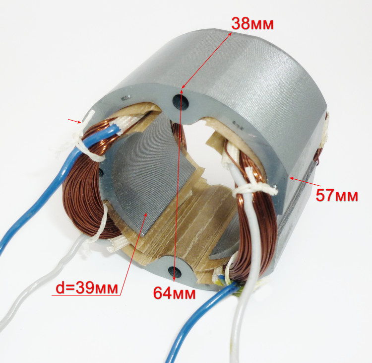 Статор для П-900к(67)