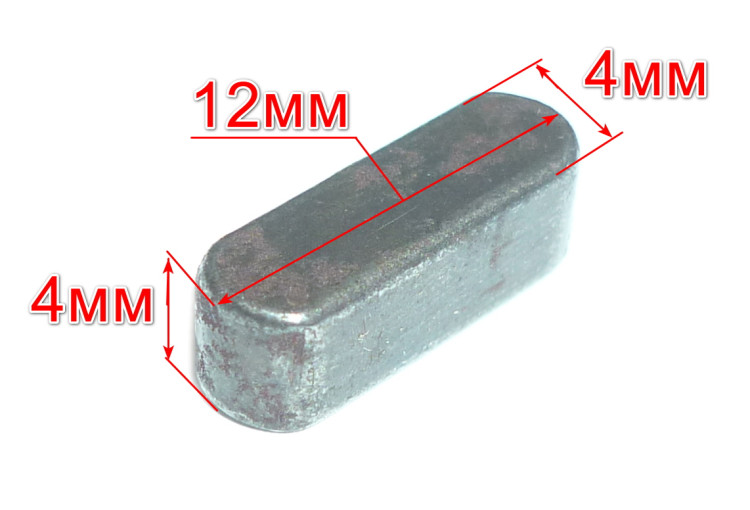 Шпонка 12x4x4