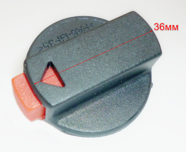 Шайба для П-1200к-м(43)