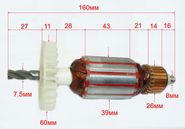 Ротор для П-1000к(49) SKT