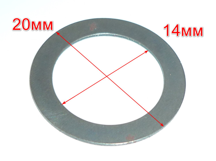 Шайба для П-1400к-в(46) SKT