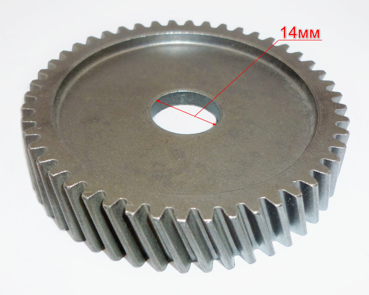 Зубчатое колесо для П-1200К-М(67) DESY
