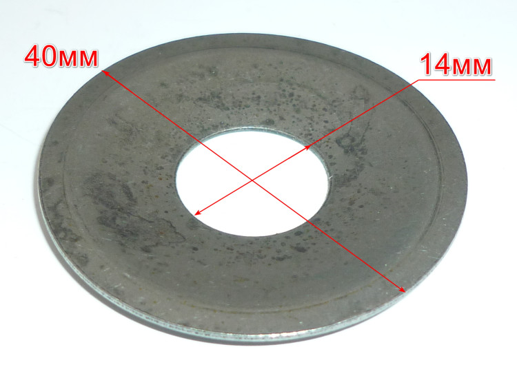 Шайба фасонная для П-1200К-М(72) DESY